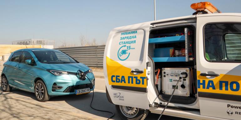 Новост. Първа мобилна зарядна станция у нас